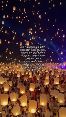 #CapCut #фестивальфанарей#fyp #on #рек #elbruso #fyp #on #fyp #on 