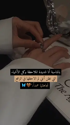 #غروري_عنواني😌🖤 #كبرياء_انثى🖤 #اكسبلورexplore 