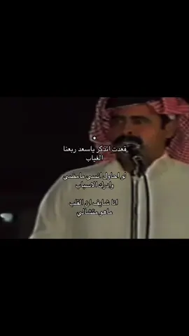 القلب ماهو متشالي .
