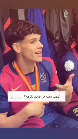 لأن حلو🥰🥰🤪 #هيكتور #fyp #foryou #explore #الشعب_الصيني_ماله_حل😂😂 #جنات💥 #dancewithpubgm #funny #Hiking 