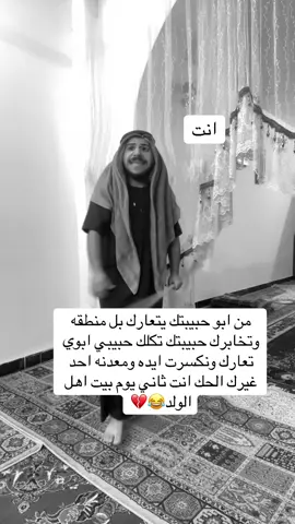 #الشعب_الصيني_ماله_حل😂😂🙋🏻‍♂️💜 