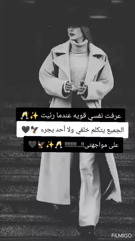 #Filmigo #كبريائي_سر_انوثتي👑🥰🥰🥰 #حركات_اكسبلور_فولو_لايك_متابعه🙏 #الشعب_الصيني_ماله_حل😂😂 #ramadanwithtiktok #❤✨🌺🦅🌷♥🌺♥🌷❤♥🌺🌷💎🥰😍💐👑✨✨ 