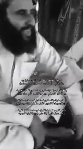 #شعر #قصايد #قصيد #foryou #foryoupage #مبارك_بتران_الدهمي #4u #4upage #explore 
