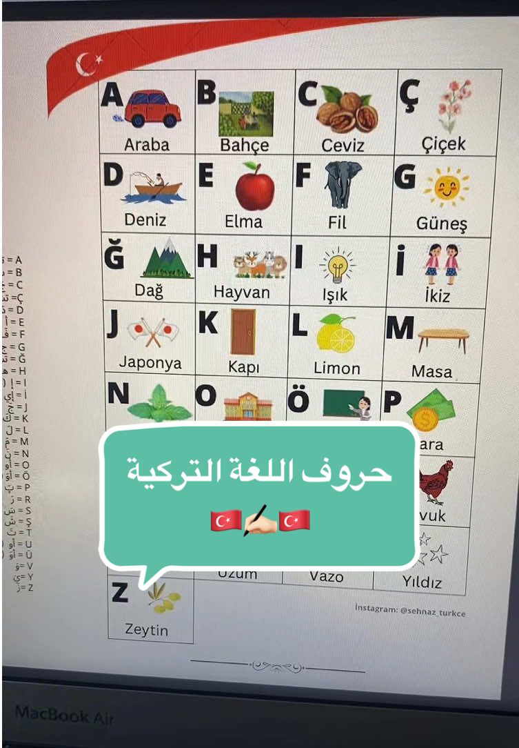 دقيقة من وقتك ✋🏻 و تعلم قراءة الحروف التركية 🇹🇷 #اكسبلور_فولو #اكسبلور_explore #منشن #تعلم_اللغة_التركية #اللغة_التركية #يلا_نتعلم_تركي #تركيا🇹🇷 #تعلم_التركية_من_الصفر #مسلسلات_تركية #يلا_نتعلم_تركي #ترند #ترند_تيك_توك #ترند_الزرافة #اكسبلور_ضيفونا #منشن #تعلم_التركية_مع_شهيناز 