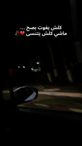 #شاشه_سوداء #كلام_من_القلب @REDSON_VOICE 🎙️💫 
