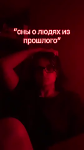 1:40 #сон