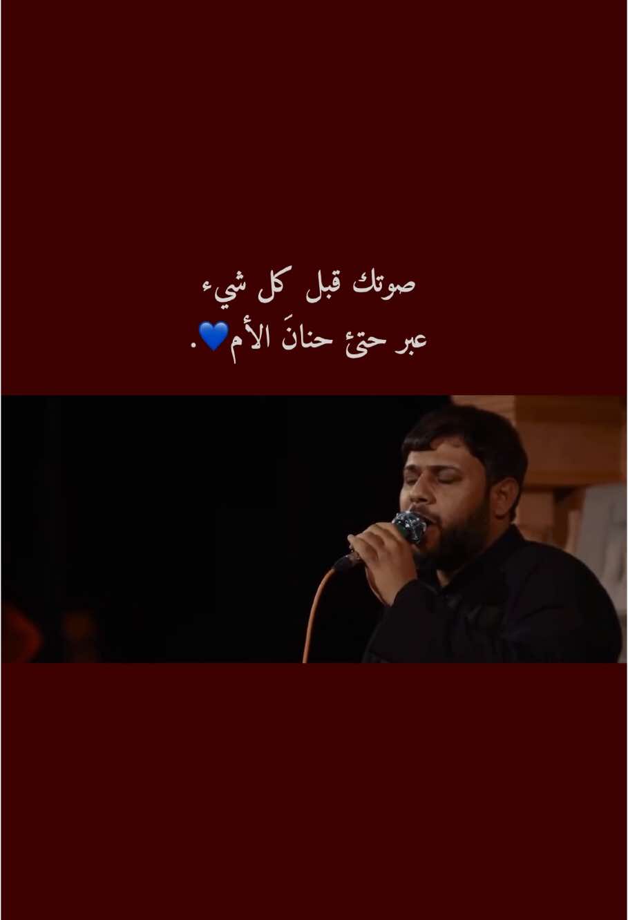 الئ متئ يفاقد🤎؟ #سيد_فاقد_الموسوي 