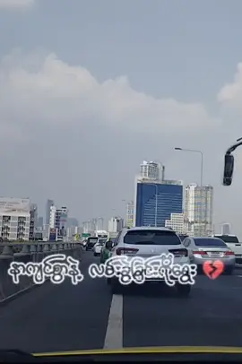 #CapCut #မင်းသိဖို့ပါ #foryou #တနေ့တော့သိမှာပါ 