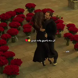 #كل_سنه_ياحبيبي_وانت_عيدي🥺❤❤  . . . . #تصميم_فيديوهات🎶🎤🎬 #تصميماتي🦋🖤 #جديد #ترند #ترند_تيك_توك #حب #عصام_صاصا_الكروان #عصام_صاصا #صاصا #الكروان #عيد_الفطر_المبارك #fypシ゚viral🖤tiktok #fypシ゚ 