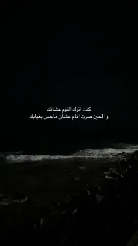 #وداعاً #fyp 