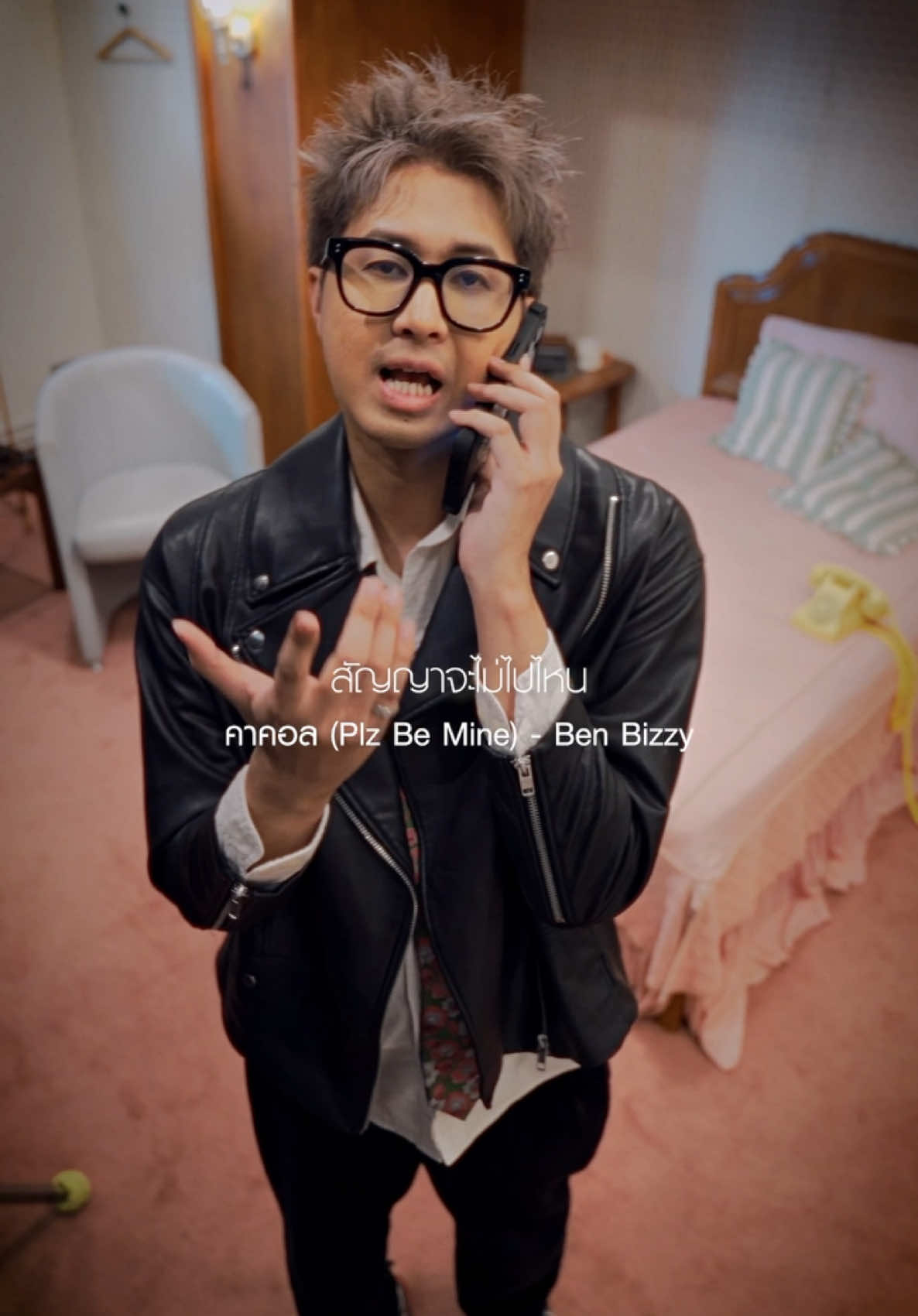 MOOD RN  #คาคอล #PlzBeMine #BenBizzy