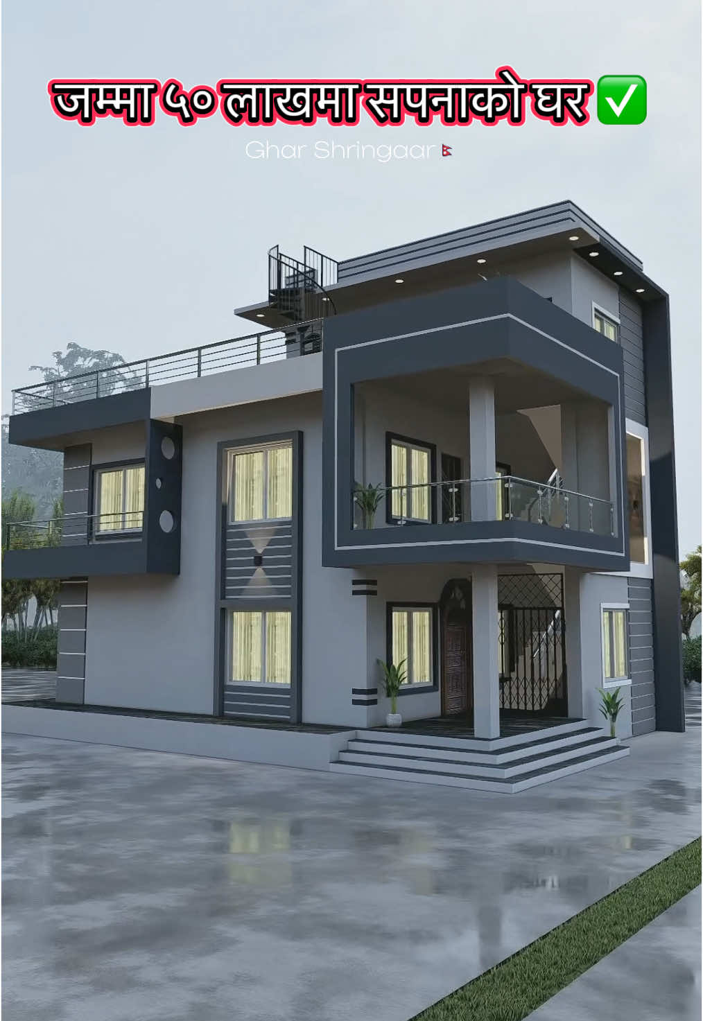50 Lakh fullfinishing cost 🇳🇵✅ #construction #creatorsearchinsights #interiordesign #nepal #trending #viral #houseconstruction #gharshringaar 