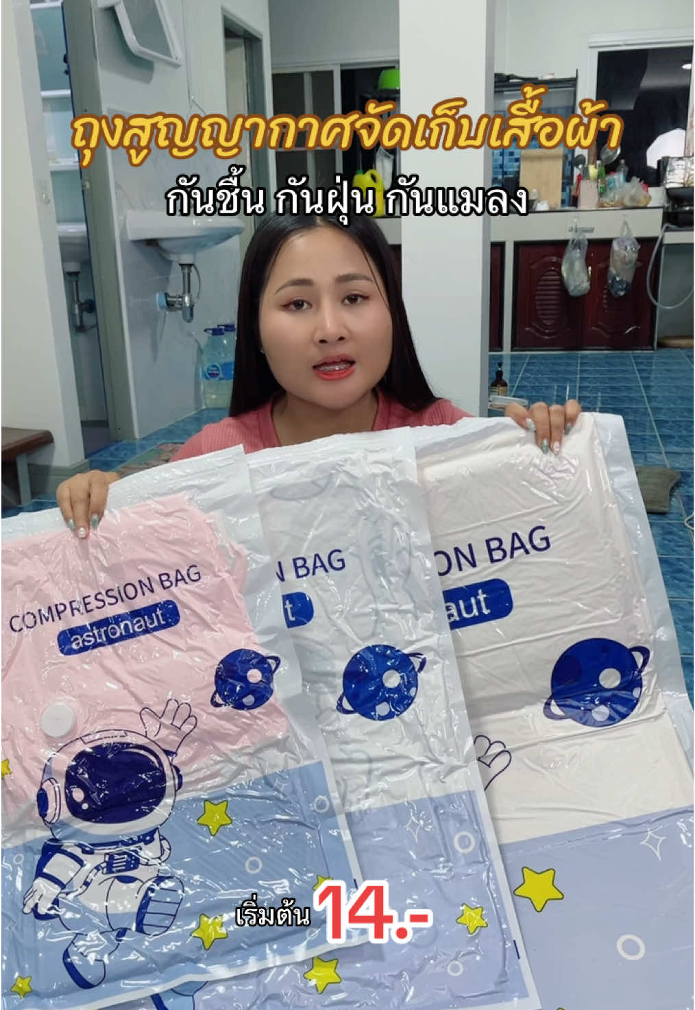 ตอบกลับ @Dragon Shop 55 #ถุงสูญญากาศ #ถุงสูญญากาศใส่เสื้อผ้า #ถุงสูญญากาศเก็บเสื้อผ้า #ถุงสูญญากาศเก็บผ้าห่ม #เก็บกระเป๋าออกเดินทาง #ท่องเที่ยวรอบโลก #เที่ยวต่างประเทศ #เดินทาง #ของดีบอกต่อ #ก็บอกว่าชื่อนุ้ยไง 