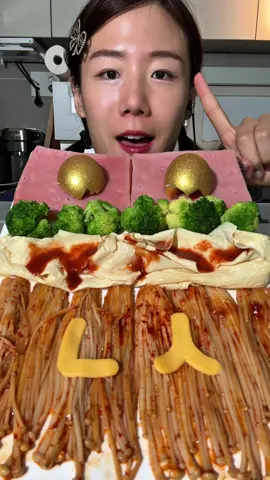 초성퀴즈 ㄴㅅ 이거 원해요? #mukbang #asmr #먹방 #fyp #한판만 