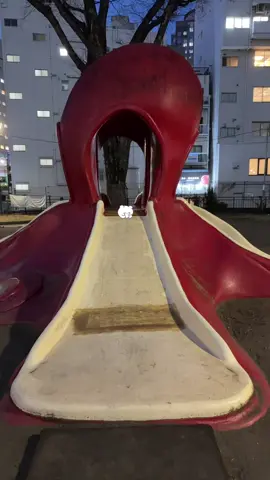 おうちかえりたい….