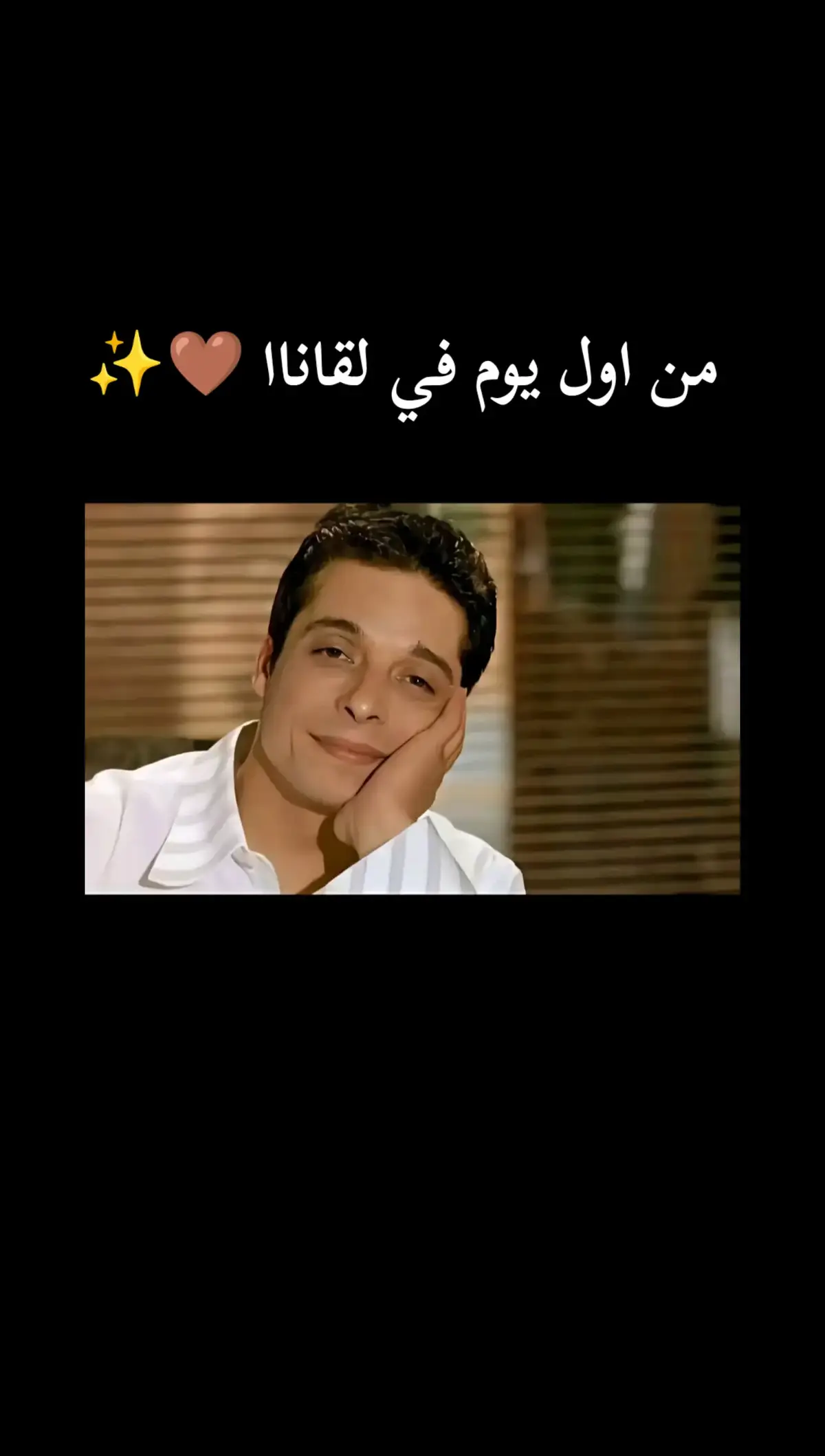 #عامر_منيب #amermounib #fyp #viral 