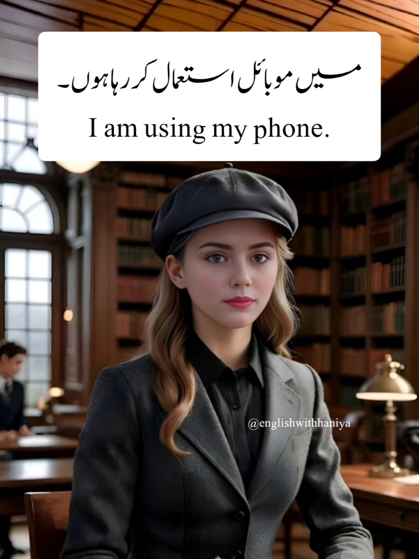 Urdu to English Sentences #TranslationLearning #EnglishToUrdu #LanguageSkills #UrduTranslation #LearningWithFun #EasyUrdu #UrduSentences #BilingualLearning #UrduEducation #DailyEnglish #EnglishUrduGuide #SimpleTranslation #QuickLearning #LanguagePractice #LearnEnglishInUrdu #EasyTranslation #UrduTutorial #UrduLearningJourney #WordsToSentences #UrduHelp #englishwithhaniya 