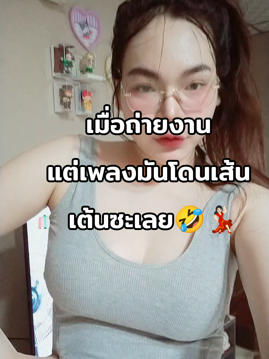 #เพลงเต้นยอดฮิต #เพลงมันโดน #เพลงมันส์ 