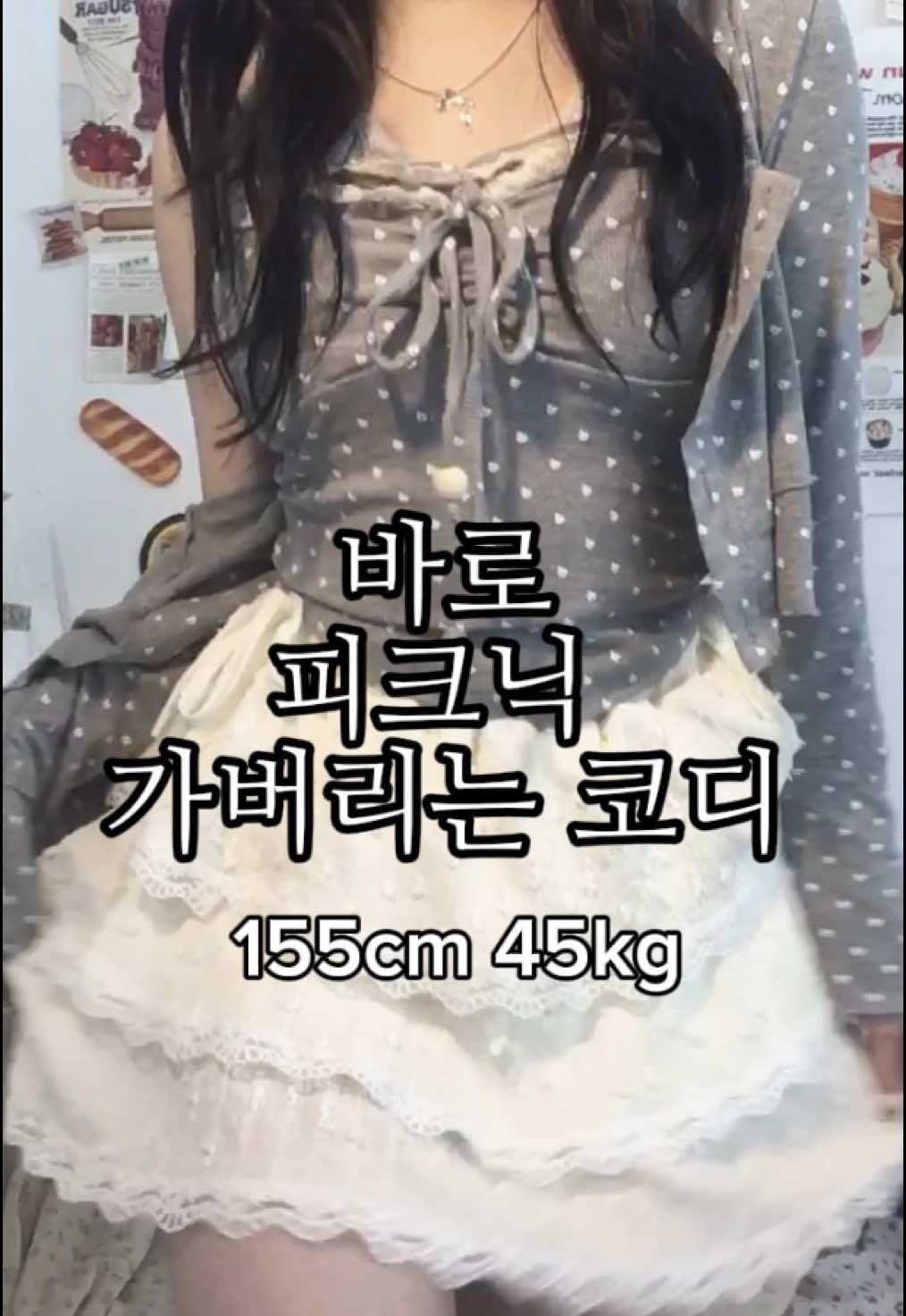 날씨가 너무 조타앙..~~