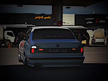 ئەی ما شاء اللە🤍👑. @Dwr la wlat  #bmweyes #fyp #fyppppppppppppppppppppppp #bmw #bmwsport #foryoupage 