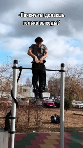 Поэтому не подтягиваюсь, ТГК: Lordix360 #sport #workout #спорт #турник #подтягивания #memes #юмор 