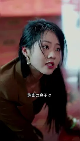 ⬆️素晴らしい後続は(KalosTV)で検索❗️(56W64R)❗️で視聴する👀#kalostv #fyp #foryou #短編ドラマ 