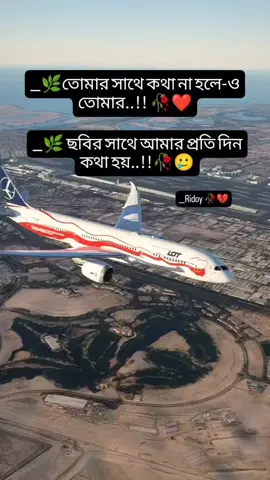 #tiktok #viralvideo #foryou #fye #😭😭😭😭😭😭💔💔💔💔 