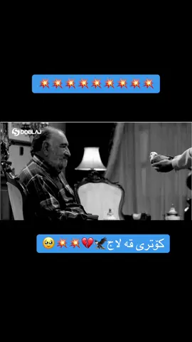 #اللهم_صلي_على_نبينا_محمد #ئەکتیڤبن🥀🖤ـہہـ٨ــہ 