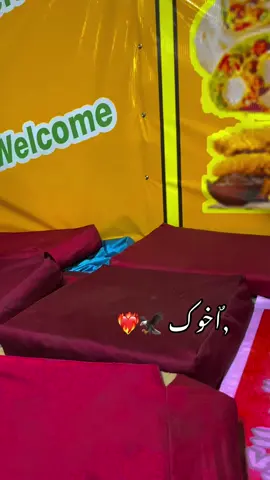 #عقرب_الكبابيش❤️🔥❤️🥷🏿 