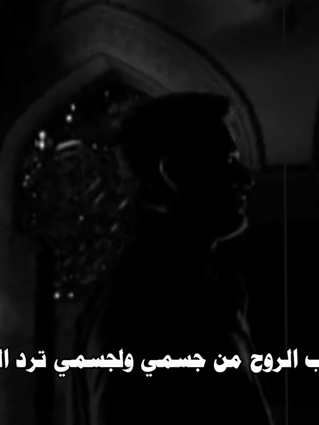 ومن نوحي انكسر ظهري #باسم_الكربلائي 