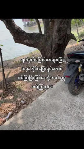 ဟီး #fyp #fyppppppppppppppppppppppp #thankb4youdo #trending #kyawkhantnine #fypviralシ 