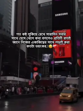 😅❤️‍🩹#trending #foryoupage #viralvideo #3bar_copy_linik_plz 