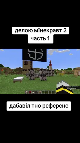 #тно #tno #майнкрафт #Minecraft #картель 