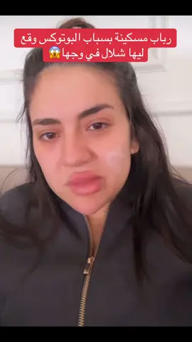 #المغربيات_أجمل_نساء_الكون🇲🇦مغربية 