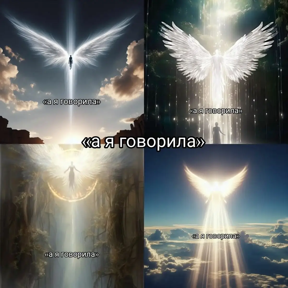 #аяговорила #глобальныерекомендации #реальность #лето 