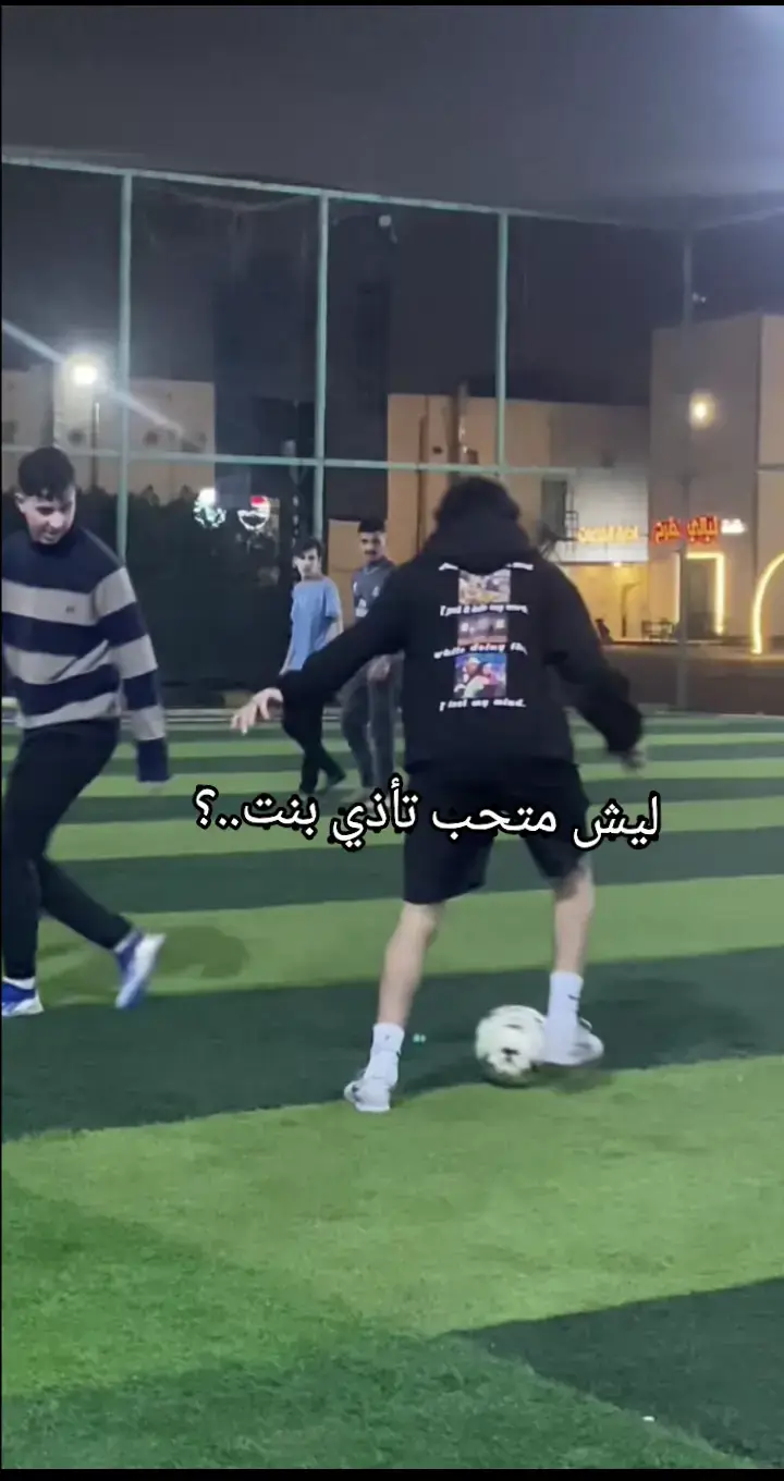 شفتوني شون خوش ولد 😀