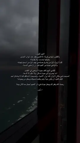 #الصين_ماله_حل #مالي_خلق_احط_هاشتاقات #سُور 