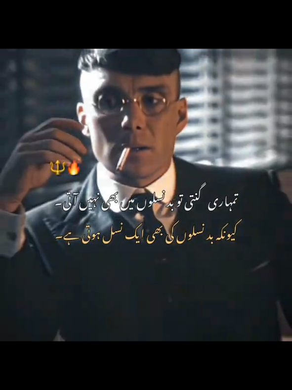 ‎#fypシ゚ #foryoupage #explore #fyppppppppppppppppp ‎#thomasshelby #sigmaxunivers #creative #trending #viral #4u #rude_afh  ‎#dontunderreviewmyvideo 