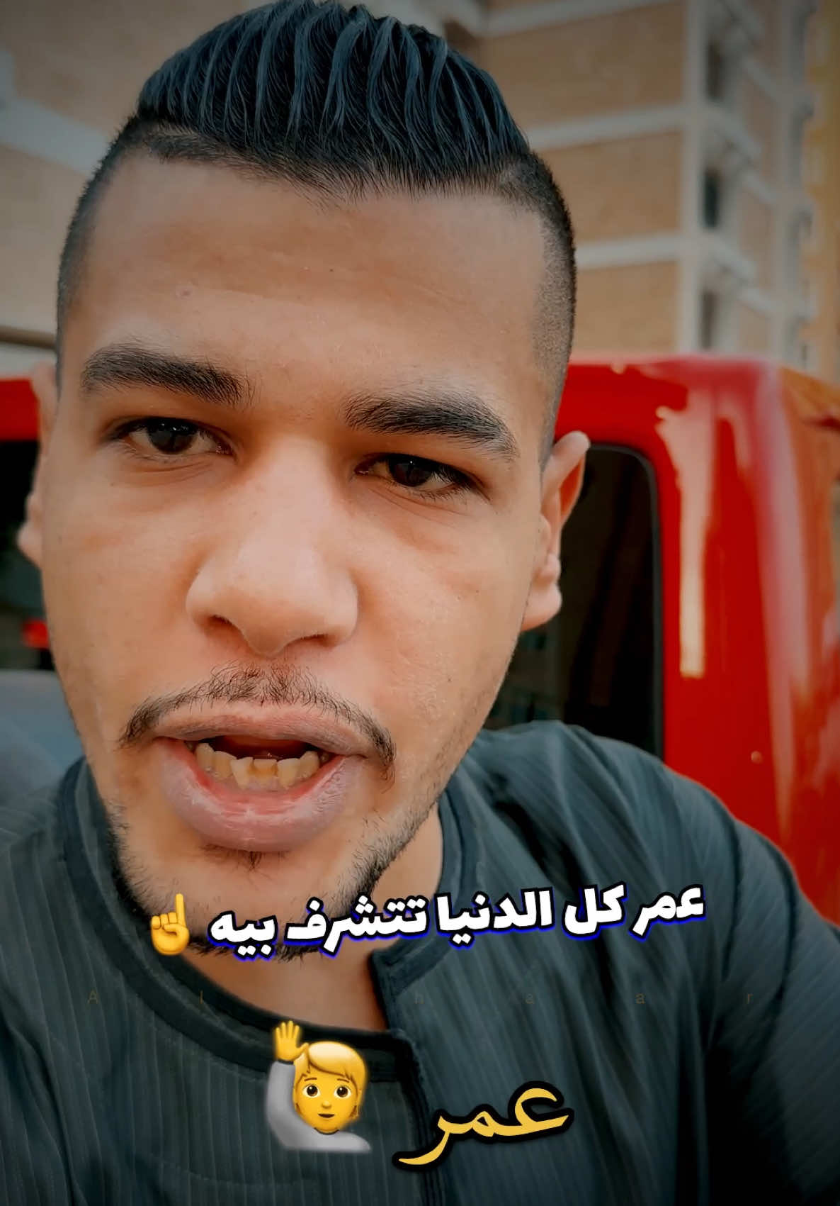 عمر ☝️#ابو_عياد_الشاعر✍️ #الاكسبلور🔥 #fyp #استوريات #viral 