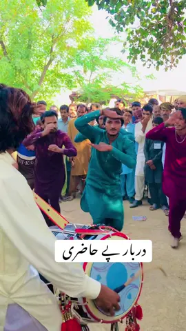 #fypシ゚viral #chinioti #dhol #dance #please #tiktok😭🙏😭 #chinoti #sttile #review #unfreezemyacount😭😢🙏 