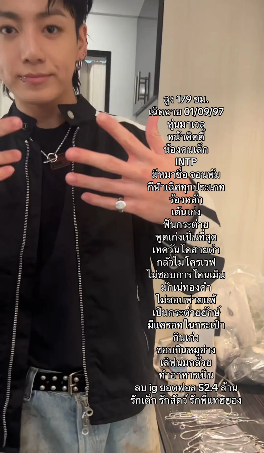 จำได้แค่นี้ TT#jungkook #jk #Bts 