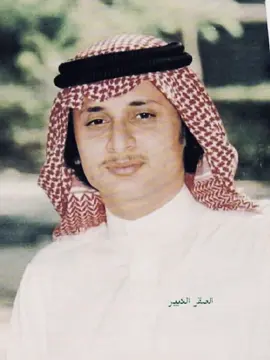 سعيد الحظ - عبدالمجيد 