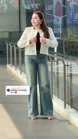 ตอบกลับ @.ttttp กางเกงยีนส์สาวอวบสีโอลีฟไซส์ 2xl  #กางเกงยีนส์ #กางเกงเอวสูง #กางเกงยีนส์เอวสูง #fyppppppppppppppppppppppp 