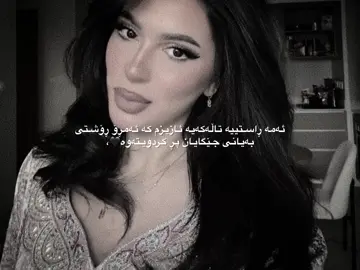 Rastyakaya🖤,,#sariaa0🖤 #saryafcb #foryou ..