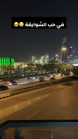 اهل المنقه والمشرق 🫶