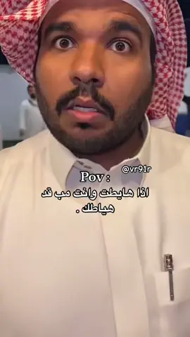 #سيف_ال_عمار #علي_الجعيدي #عيد_محمد #حمود_المصارير #رياكشن #اكسبلور @سيف ال عمار @علي الجعيدي 