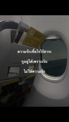 พอจิงๆ#tiktok #เธรดเศร้า #ฟีดดดシ 