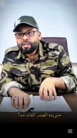 التكامل عدو شرس فعليك ان تنتصر #الشيخ_كاظم_المنصوري 
