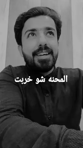 💔بعد ماكو محنه 😭