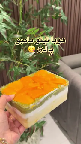 اعلان ✨، @بلبن السعوديه ،  . #حلا #حلويات #حلى #الشعب_الصيني_ماله_حل😂😂 